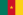https://upload.wikimedia.org/wikipedia/commons/thumb/4/4f/Flag_of_Cameroon.svg/23px-Flag_of_Cameroon.svg.png