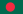 https://upload.wikimedia.org/wikipedia/commons/thumb/f/f9/Flag_of_Bangladesh.svg/23px-Flag_of_Bangladesh.svg.png