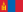 https://upload.wikimedia.org/wikipedia/commons/thumb/4/4c/Flag_of_Mongolia.svg/23px-Flag_of_Mongolia.svg.png